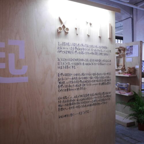 18193223_1466611220026190_8649721518289573871_o